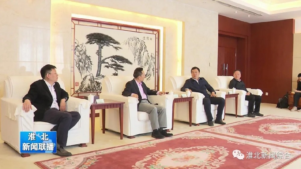 MK(中国)科技与淮北市烈山区政府签署智造项目合作协议